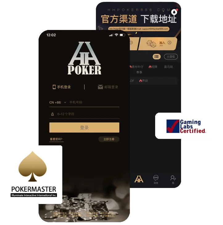 德扑圈官网推荐App界面预览，德州扑克俱乐部